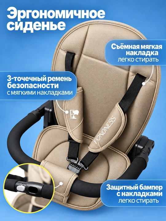 Детская коляска Cool Guy 1–4 лет, 360°, двусторонняя, 30 кг, сидя и лёжа