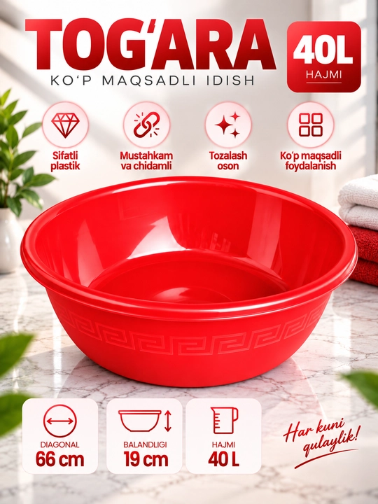 Plastik tog‘ora ko‘p maqsadli idish, katta va mustahkam, 22L–60L