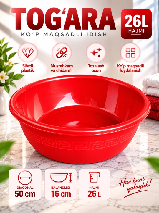 Plastik tog‘ora ko‘p maqsadli idish, katta va mustahkam, 22L–60L