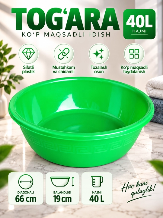 Plastik tog‘ora ko‘p maqsadli idish, katta va mustahkam, 22L–60L