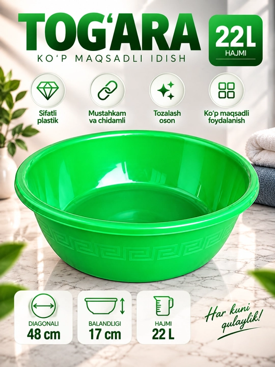 Plastik tog‘ora ko‘p maqsadli idish, katta va mustahkam, 22L–60L