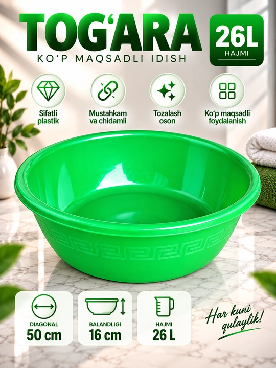 Plastik tog‘ora ko‘p maqsadli idish, katta va mustahkam, 22L–60L
