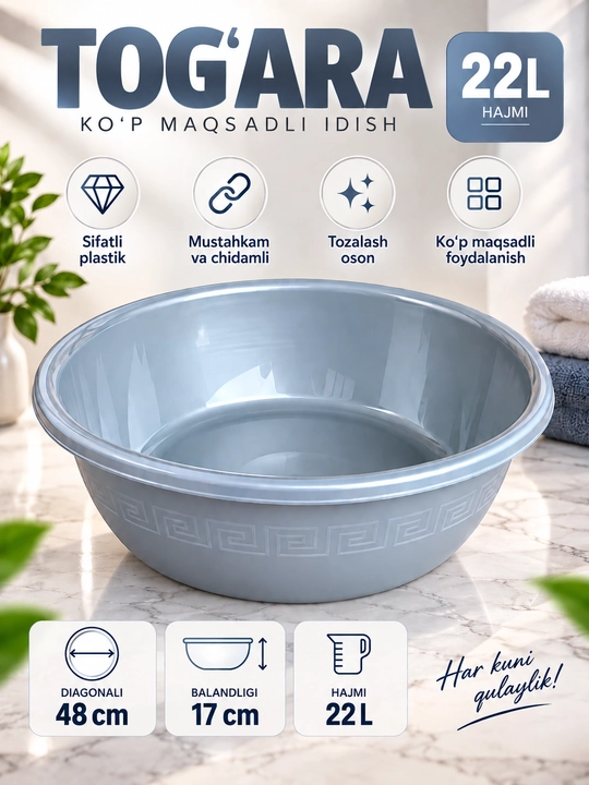 Plastik tog‘ora ko‘p maqsadli idish, katta va mustahkam, 22L–60L