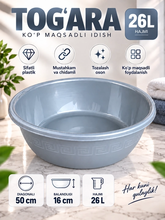 Plastik tog‘ora ko‘p maqsadli idish, katta va mustahkam, 22L–60L