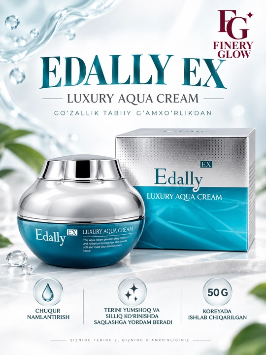 Увлажняющий крем для лица Edally EX Luxury Aqua Cream, 50 г, с гиалуронатом - 