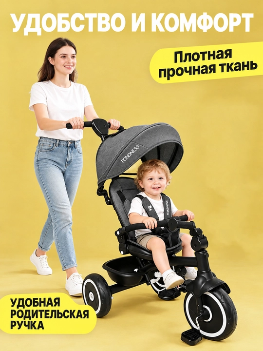 Детская коляска Cool Guy 1–4 лет, 360°, двусторонняя, 30 кг, сидя и лёжа