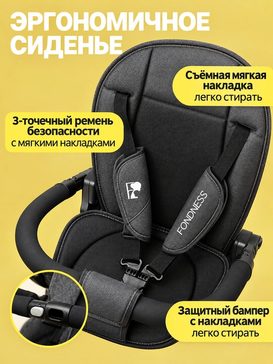 Детская коляска Cool Guy 1–4 лет, 360°, двусторонняя, 30 кг, сидя и лёжа