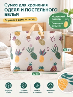 Ментоловый