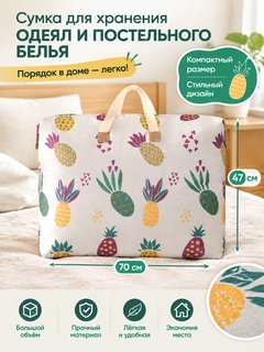 Алый