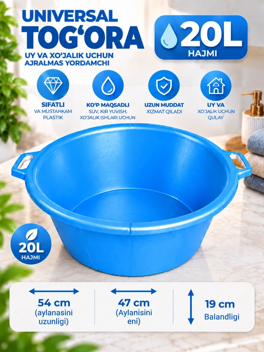 Universal plastik tog‘ora 20L 25L 30L, katta, mustahkam, uy va xo‘jalik uchun