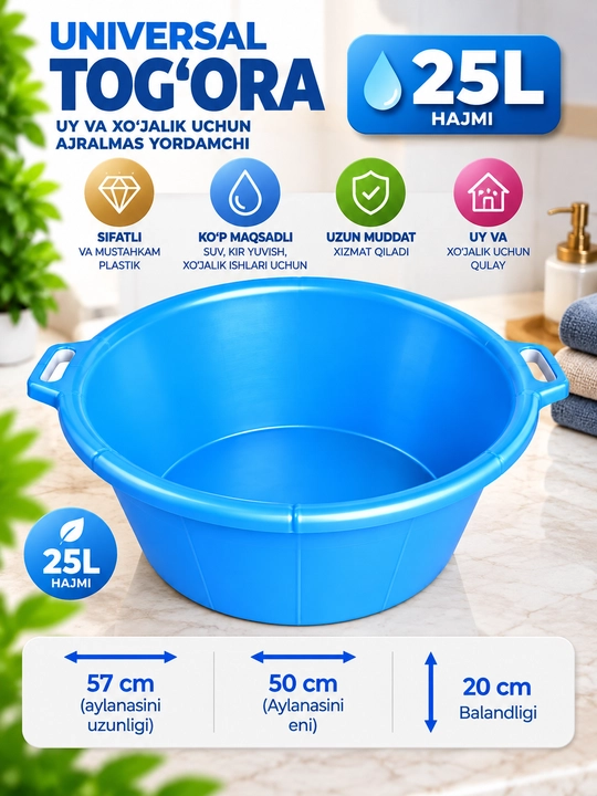 Universal plastik tog‘ora 20L 25L 30L, katta, mustahkam, uy va xo‘jalik uchun