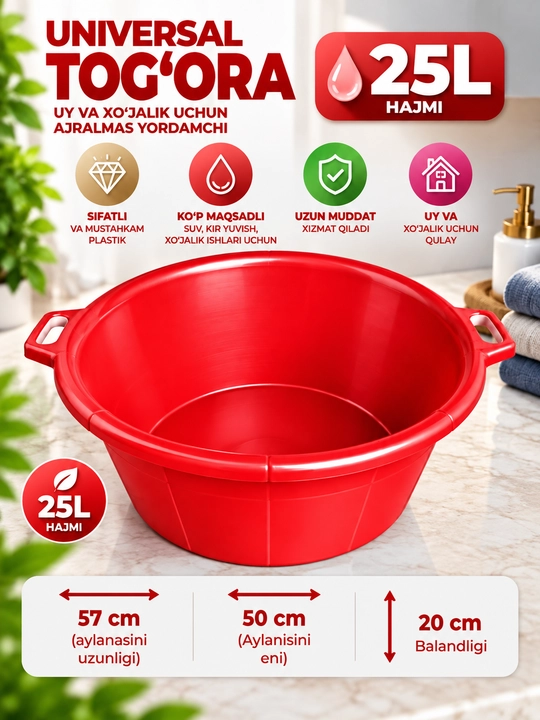 Universal plastik tog‘ora 20L 25L 30L, katta, mustahkam, uy va xo‘jalik uchun