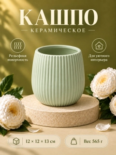 Зелёный хаки