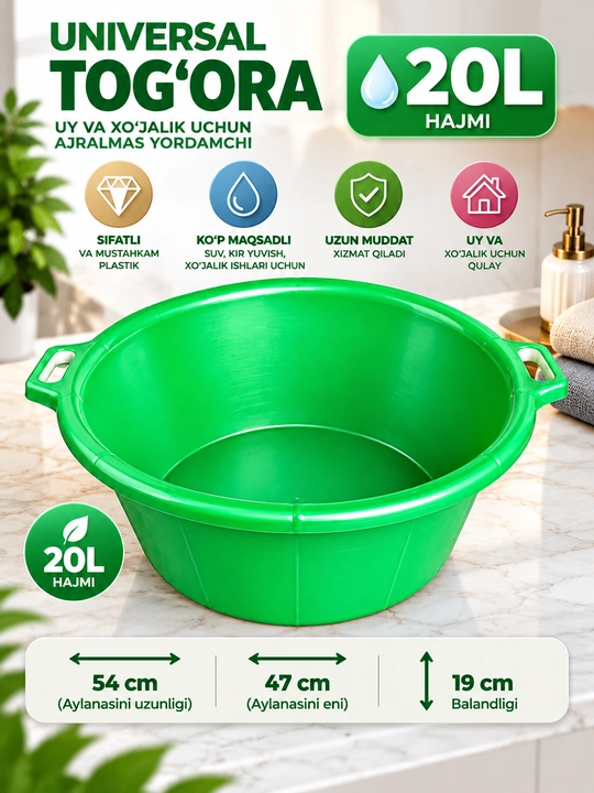 Universal plastik tog‘ora 20L 25L 30L, katta, mustahkam, uy va xo‘jalik uchun