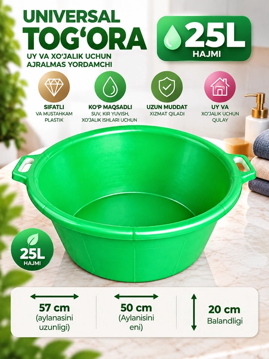 Universal plastik tog‘ora 20L 25L 30L, katta, mustahkam, uy va xo‘jalik uchun