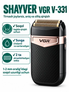 Черный