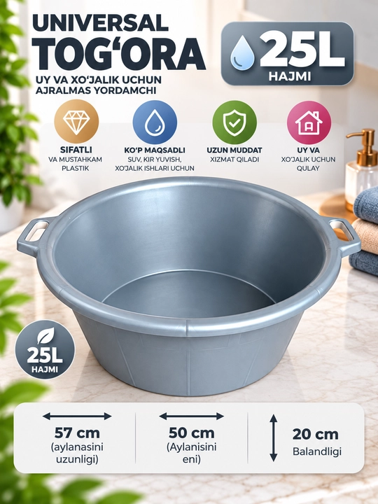 Universal plastik tog‘ora 20L 25L 30L, katta, mustahkam, uy va xo‘jalik uchun