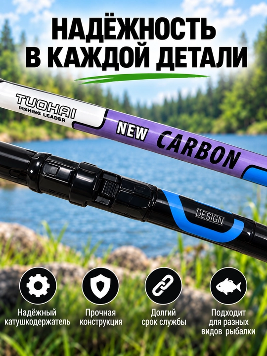 TUOHAI Fishing Leader karbon teleskopik qarmoq 4–6 m, 15–40 g