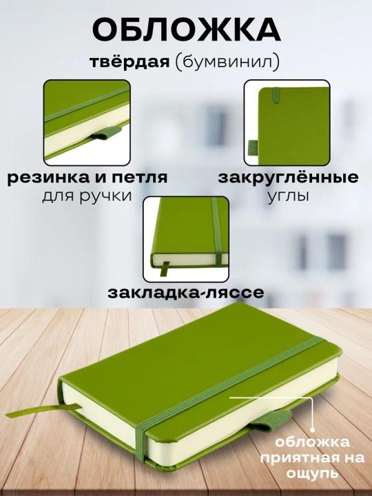 Skeychbuk daftar yozuvlar uchun va risovaniya A6 malenkiy Sketchmarker 140g/m² 9x14sm 80