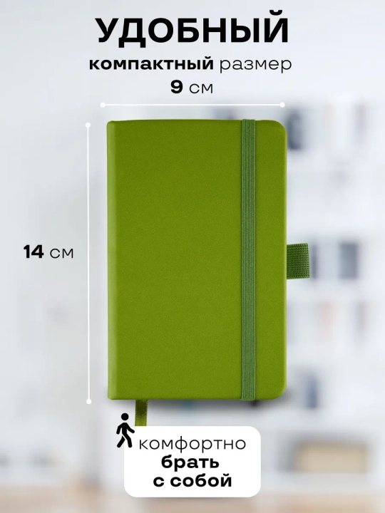 Skeychbuk daftar yozuvlar uchun va risovaniya A6 malenkiy Sketchmarker 140g/m² 9x14sm 80