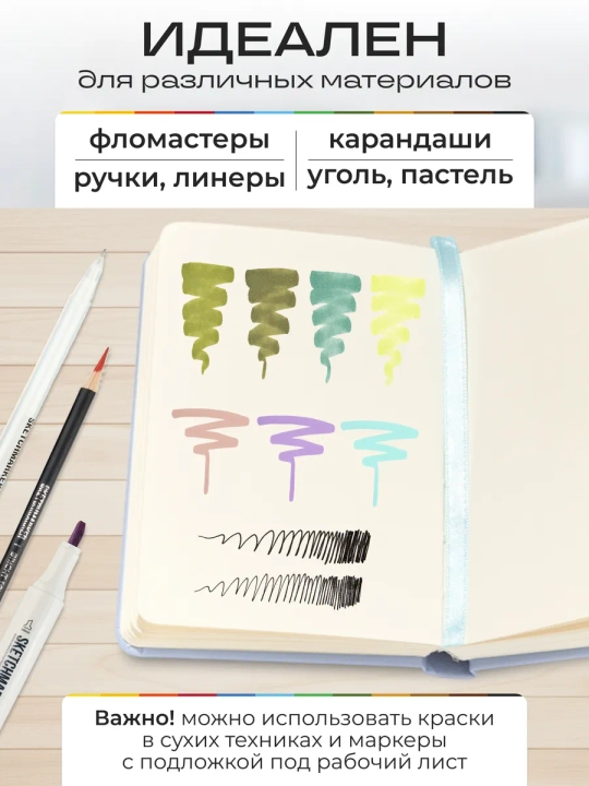 Скетчбук для рисования, твердая обложка, 140г/м2, 9х14 см, 80 листов, пыльный голубой