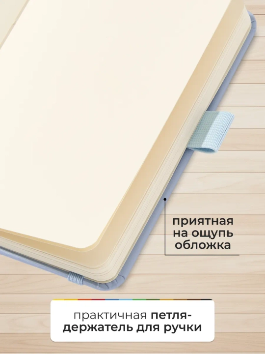 Скетчбук для рисования, твердая обложка, 140г/м2, 9х14 см, 80 листов, пыльный голубой
