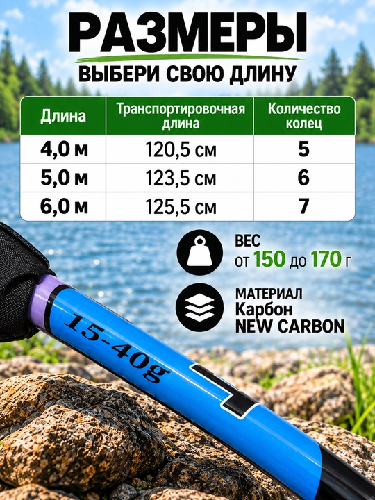 TUOHAI Fishing Leader karbon teleskopik qarmoq 4–6 m, 15–40 g