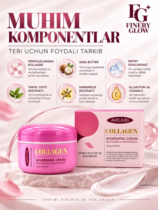 Крем для лица AVELIUM с коллагеном, питательный и увлажняющий, 110 г