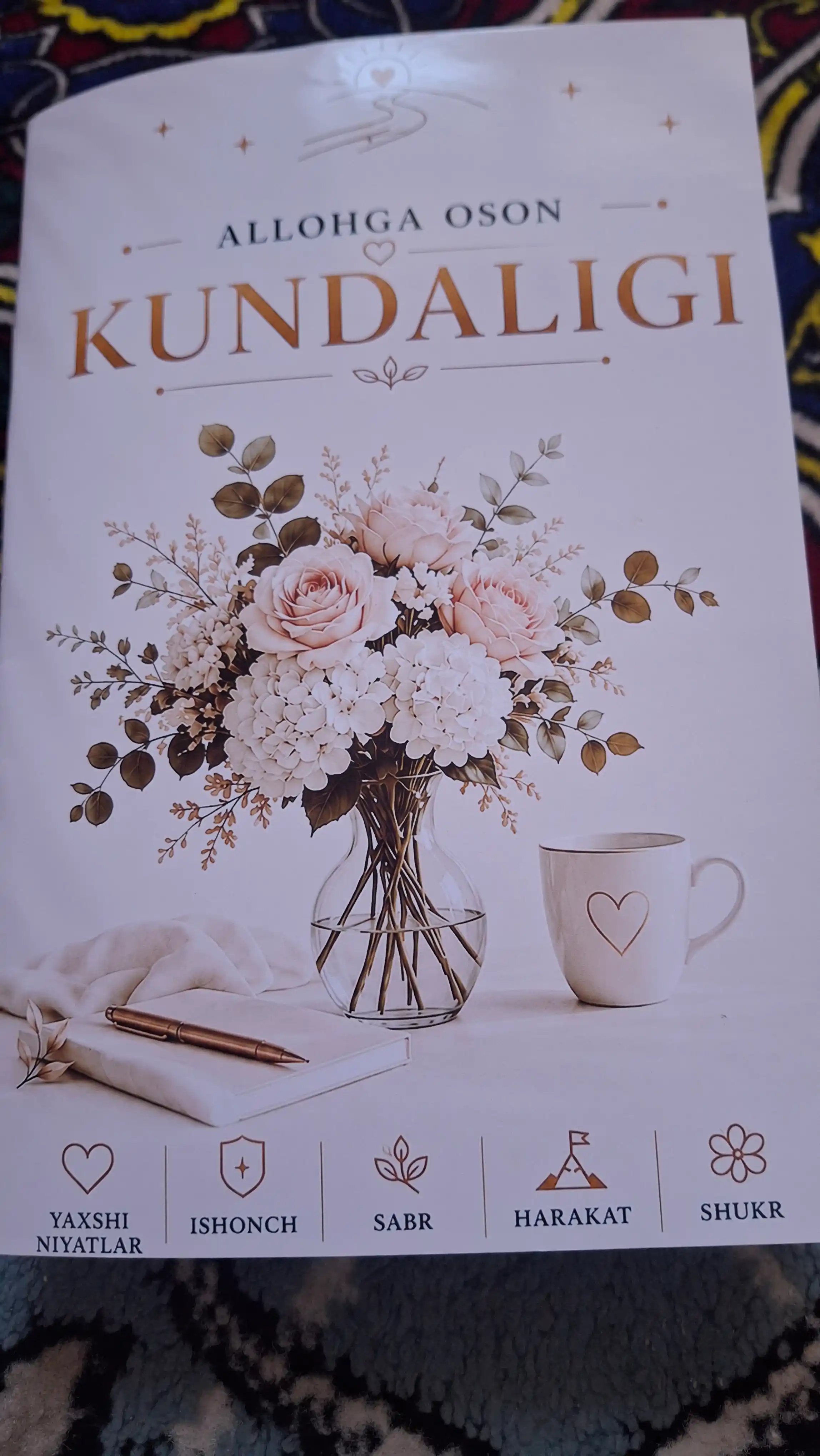 Дневник "Легко Аллаху," "Дневник благодарности," "Счастливая женщина," "Дневник развития"