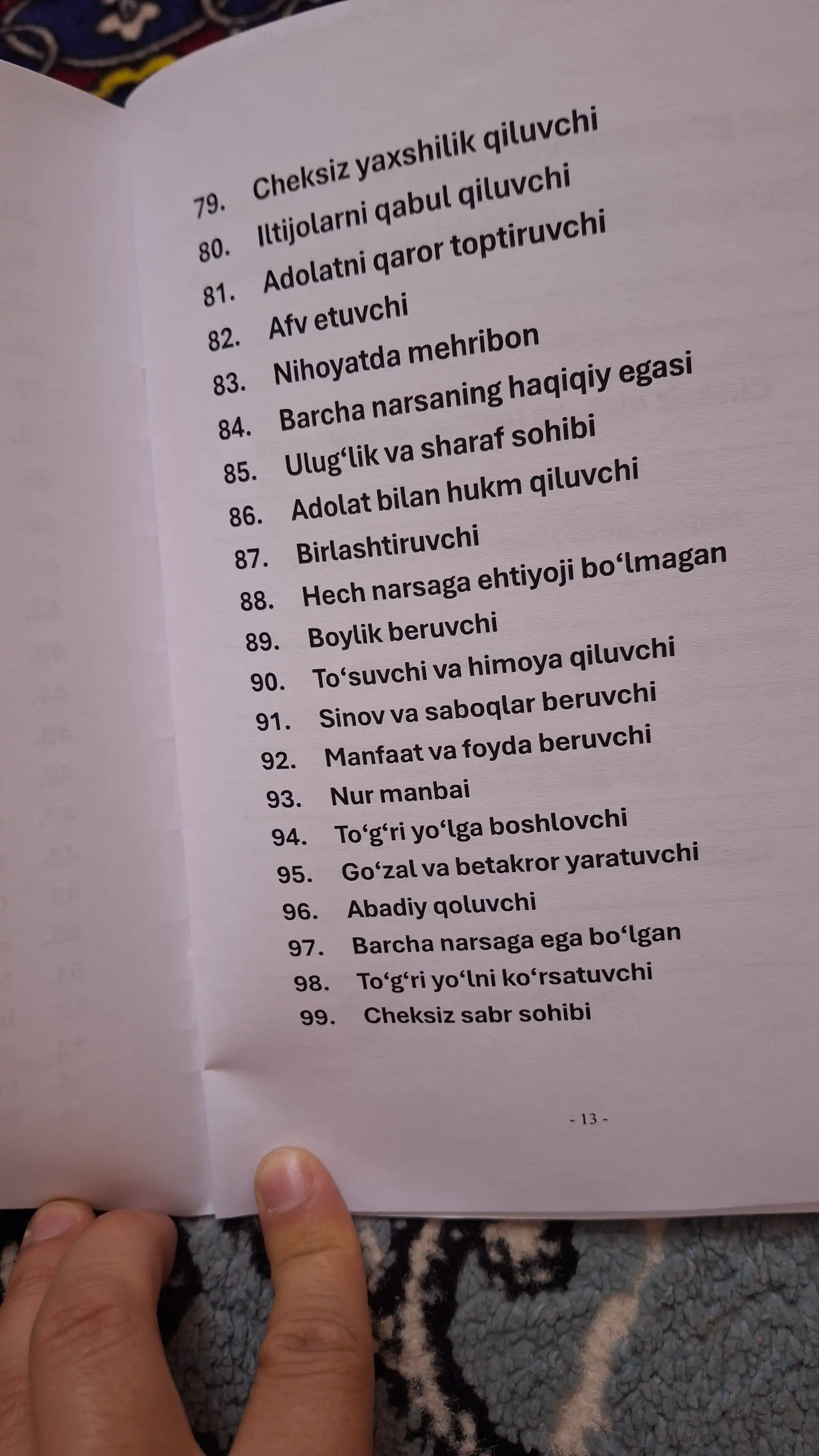 Дневник "Легко Аллаху," "Дневник благодарности," "Счастливая женщина," "Дневник развития"