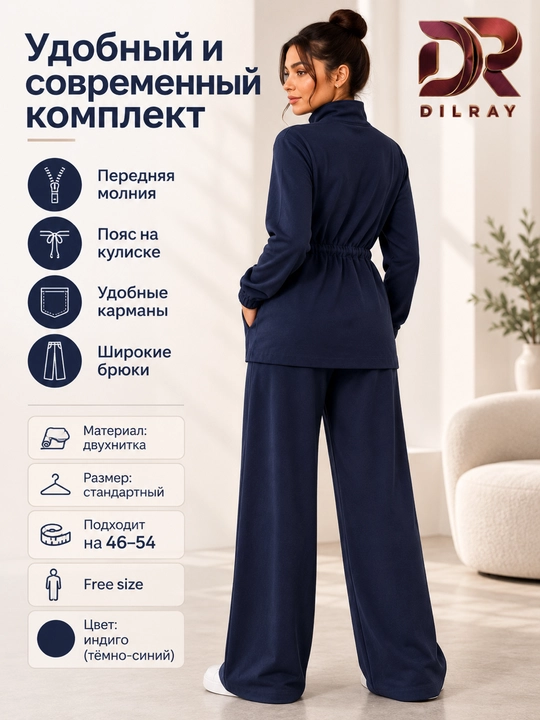 Ayollar uchun ikki qismli sport uslubidagi kiyim to‘plami, ikkinitka