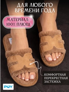 Светло-коричневый