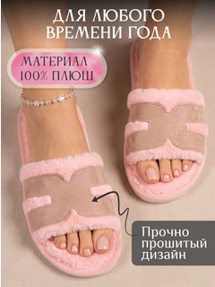 Розовый