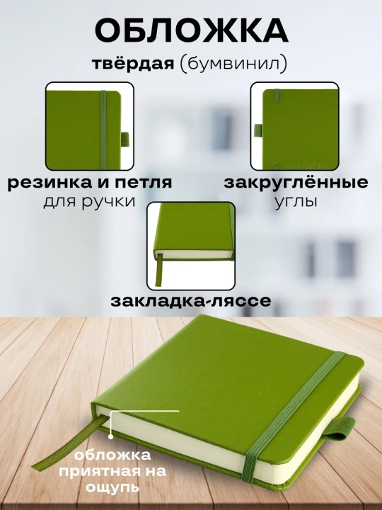 Kichik skeychbuk daftar yozuvlar uchun va risovaniya Sketchmarker 140g/m², 12x12 sm, 80 v