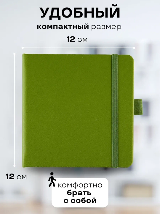 Kichik skeychbuk daftar yozuvlar uchun va risovaniya Sketchmarker 140g/m², 12x12 sm, 80 v