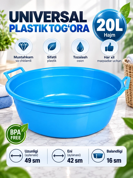 Universal plastik tog‘ora 20 L / 90 L, katta hajmli xo‘jalik tog‘orasi, mustahkam