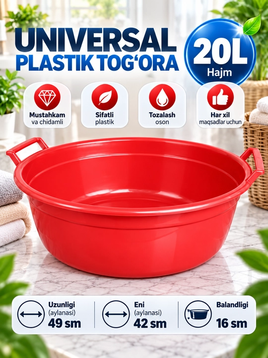 Universal plastik tog‘ora 20 L / 90 L, katta hajmli xo‘jalik tog‘orasi, mustahkam