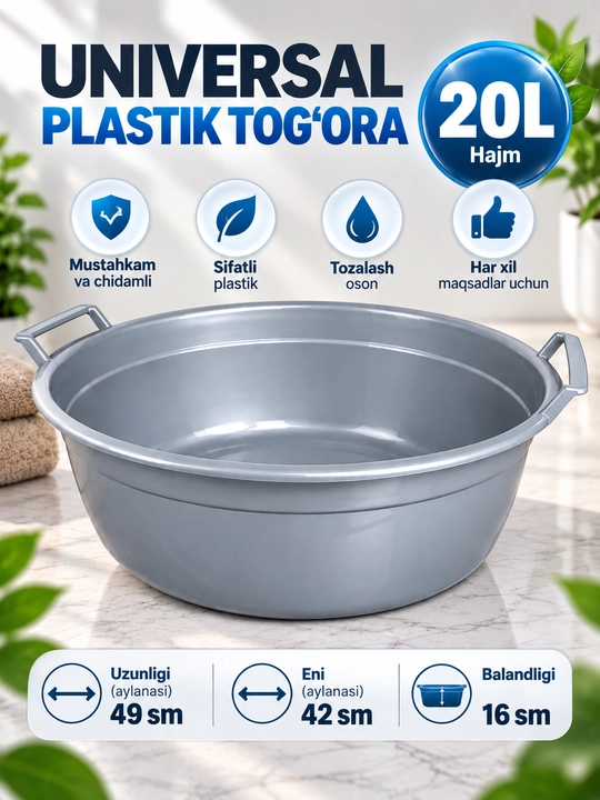 Universal plastik tog‘ora 20 L / 90 L, katta hajmli xo‘jalik tog‘orasi, mustahkam