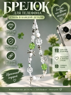 Laym