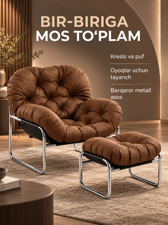 Мягкое кресло для отдыха с пуфом, lounge-кресло, современное кресло для дома