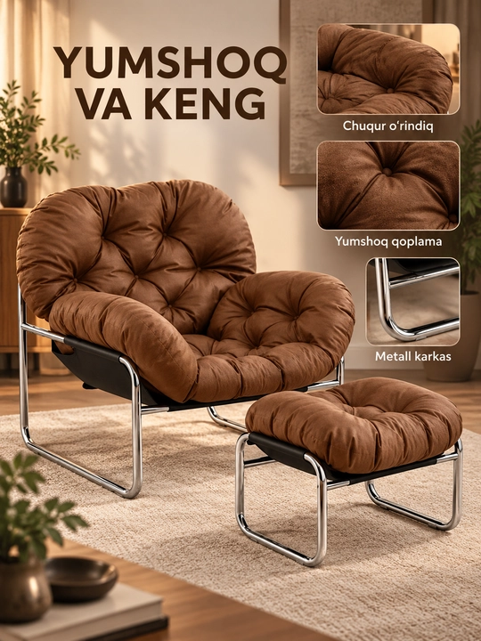 Мягкое кресло для отдыха с пуфом, lounge-кресло, современное кресло для дома