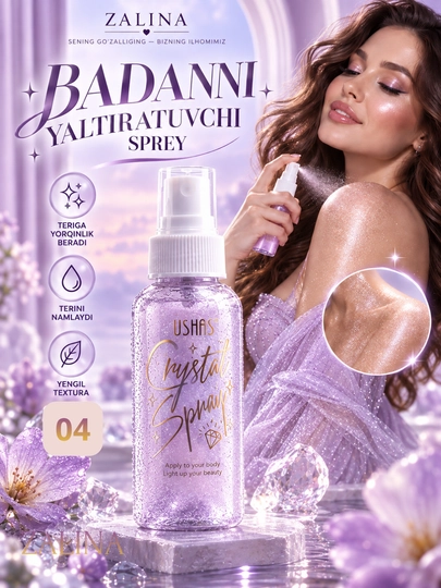 Спрей-шиммер для тела с блёстками USHAS Crystal Spray — 4 оттенка - 