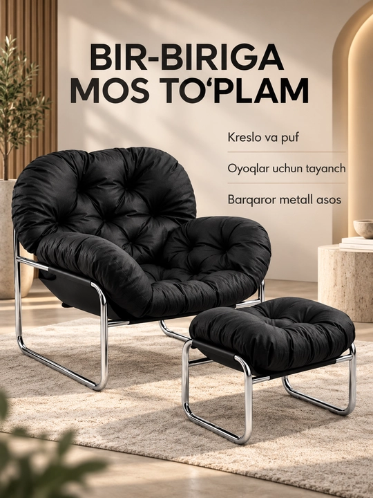 Мягкое кресло для отдыха с пуфом, lounge-кресло, современное кресло для дома