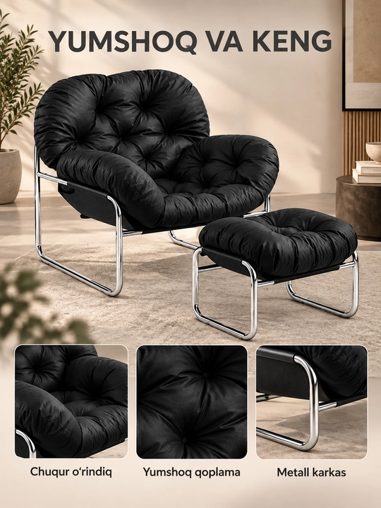 Мягкое кресло для отдыха с пуфом, lounge-кресло, современное кресло для дома
