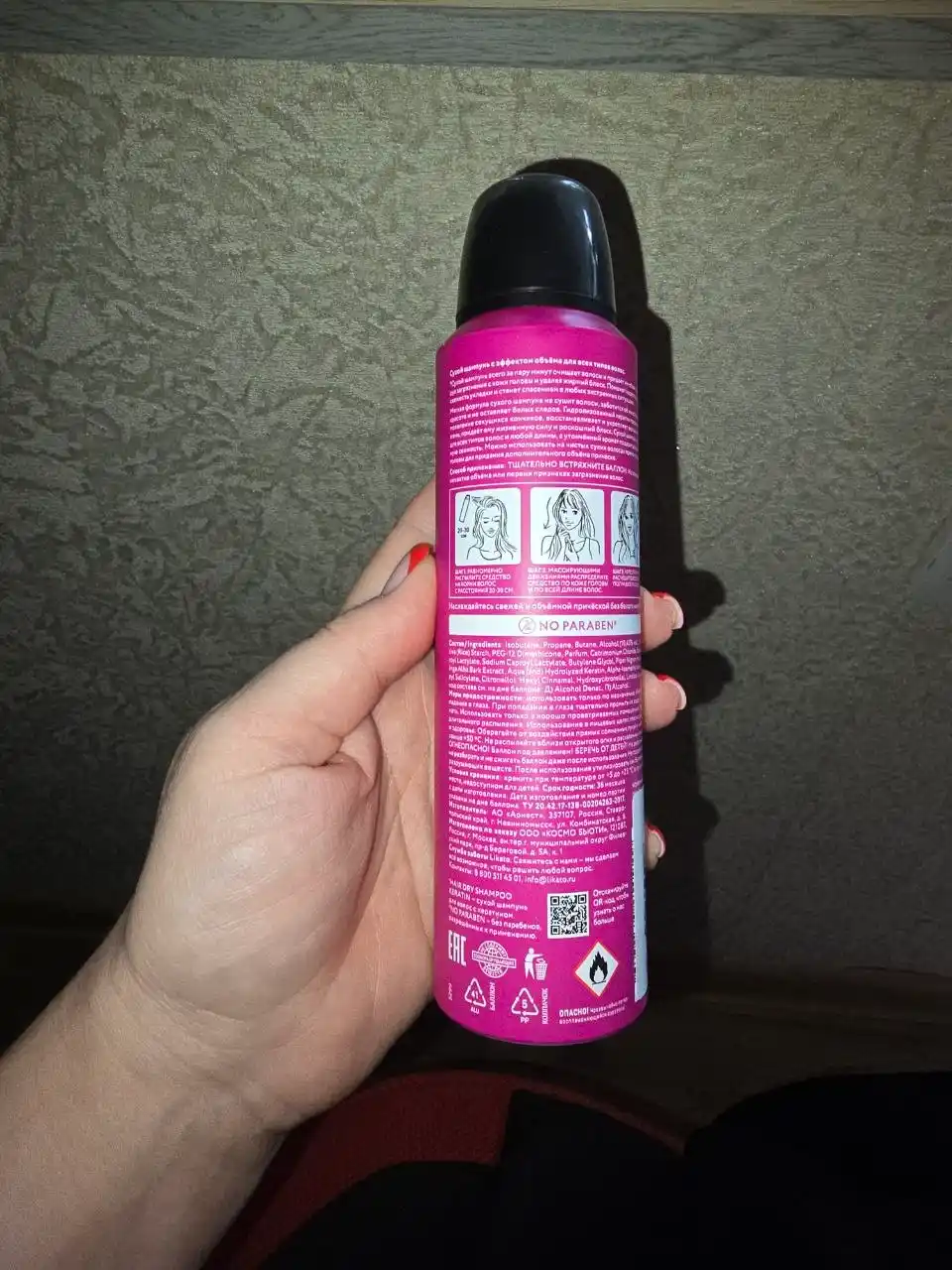 Suxoy shampun Likato, sochlar uchun quruq shampun, hajm uchun, yog‘lanishga qarshi, 150 ml