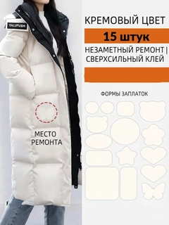 Молочный