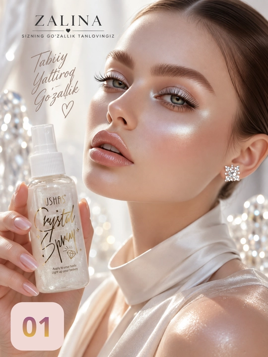 Спрей-шиммер для тела с блёстками USHAS Crystal Spray — 4 оттенка
