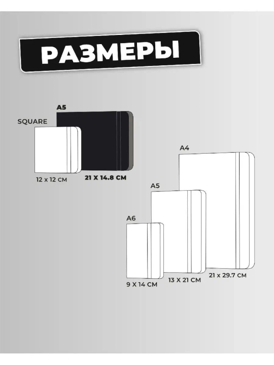 Скетчбук для рисования и скетчинга, блокнот для записей SKETCHMARKER 140г/м2 21x14