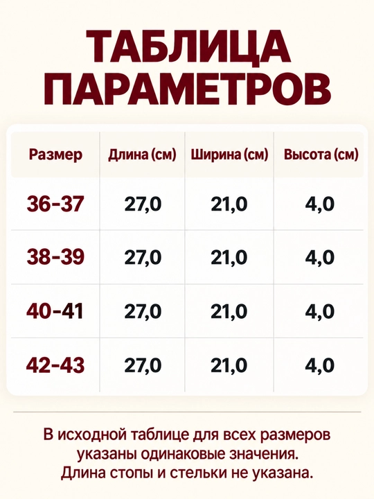 Ayollar uy shippaklari, yumshoq momiq, uchi ochiq, 36-41-o‘lchamlar