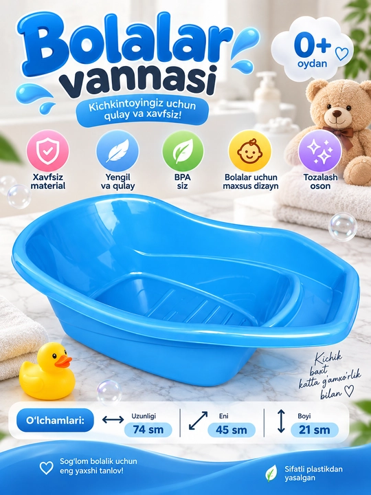 Bolalar vannasi, plastik vanna, chaqaloq uchun cho‘milish vannasi - 